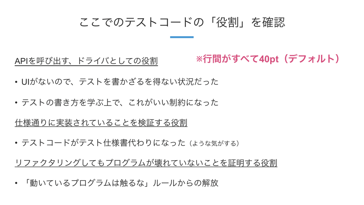 f:id:JunichiIto:20190707203400p:plain