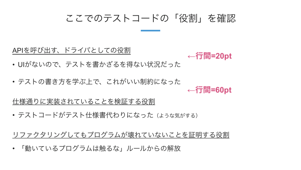 f:id:JunichiIto:20190707203415p:plain f:id:JunichiIto:20190707203415p:plain