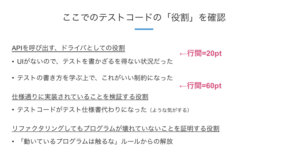 f:id:JunichiIto:20190707203415p:plain