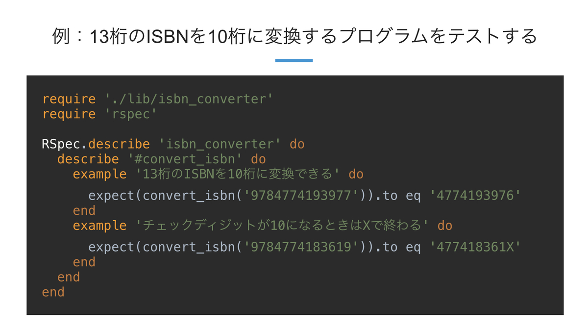 f:id:JunichiIto:20190707205210j:plain