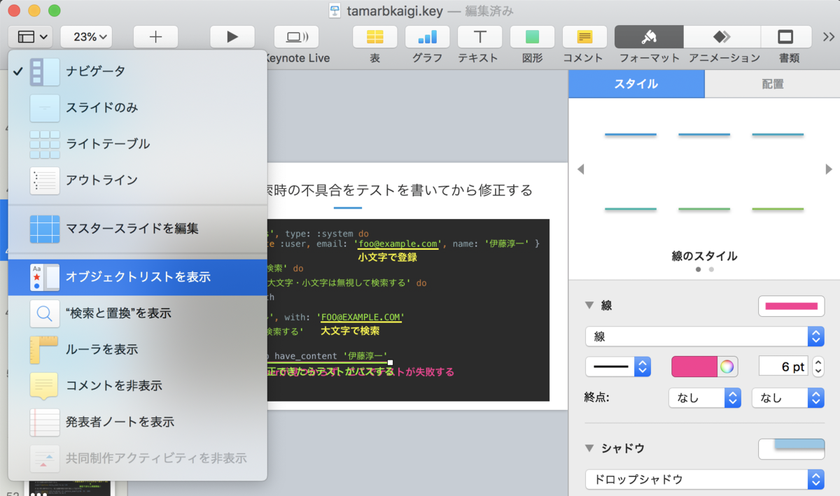 f:id:JunichiIto:20190707210844p:plain f:id:JunichiIto:20190707210844p:plain
