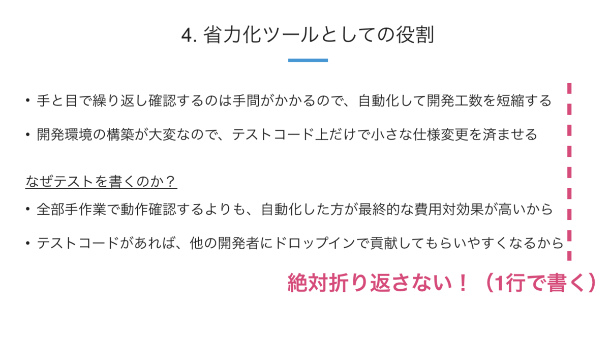 f:id:JunichiIto:20190707213713p:plain f:id:JunichiIto:20190707213713p:plain
