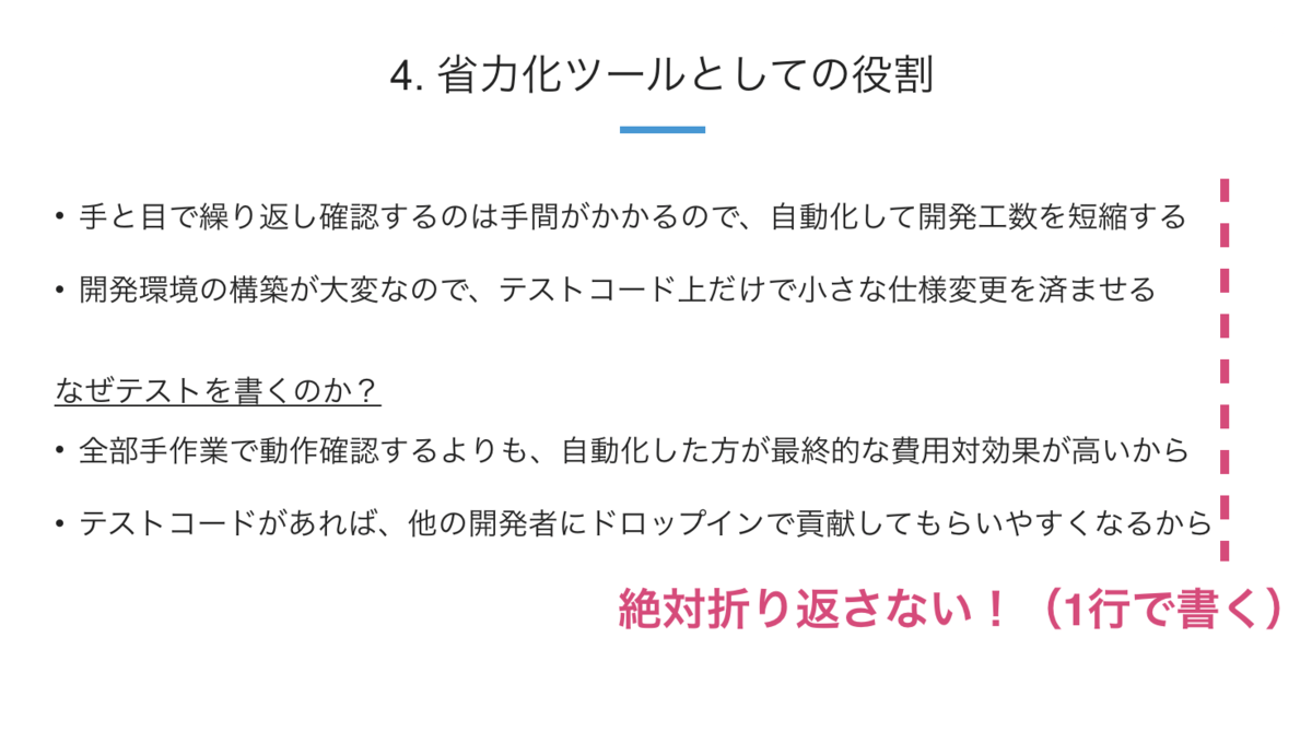 f:id:JunichiIto:20190707213713p:plain