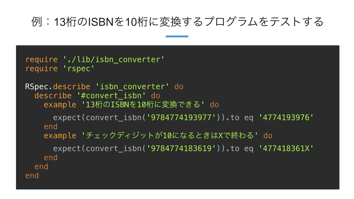 f:id:JunichiIto:20190707215651j:plain f:id:JunichiIto:20190707215651j:plain