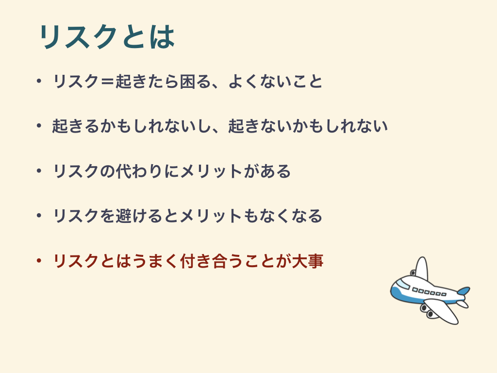 f:id:JunichiIto:20190725091156j:plain f:id:JunichiIto:20190725091156j:plain