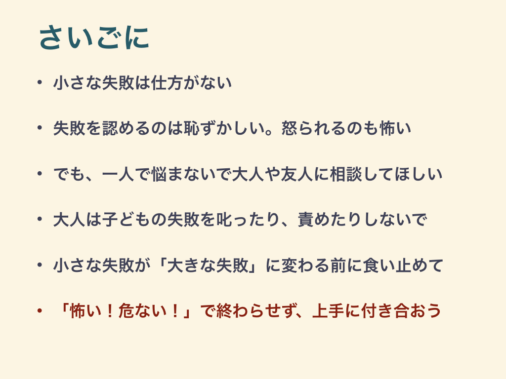 f:id:JunichiIto:20190725092113j:plain f:id:JunichiIto:20190725092113j:plain