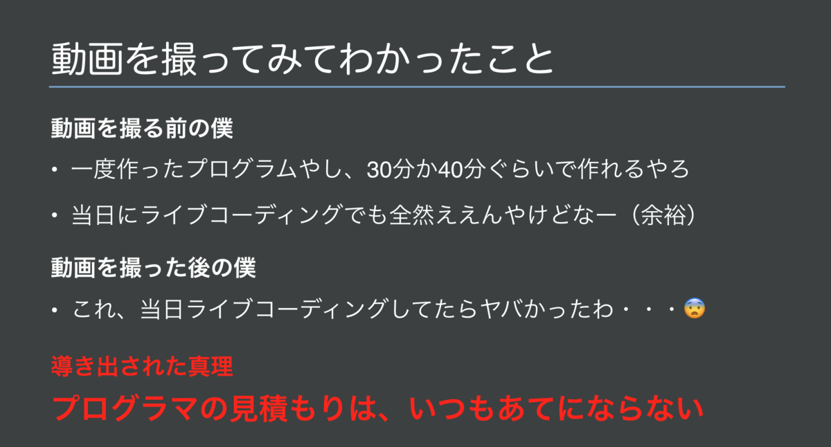f:id:JunichiIto:20191002094615p:plain