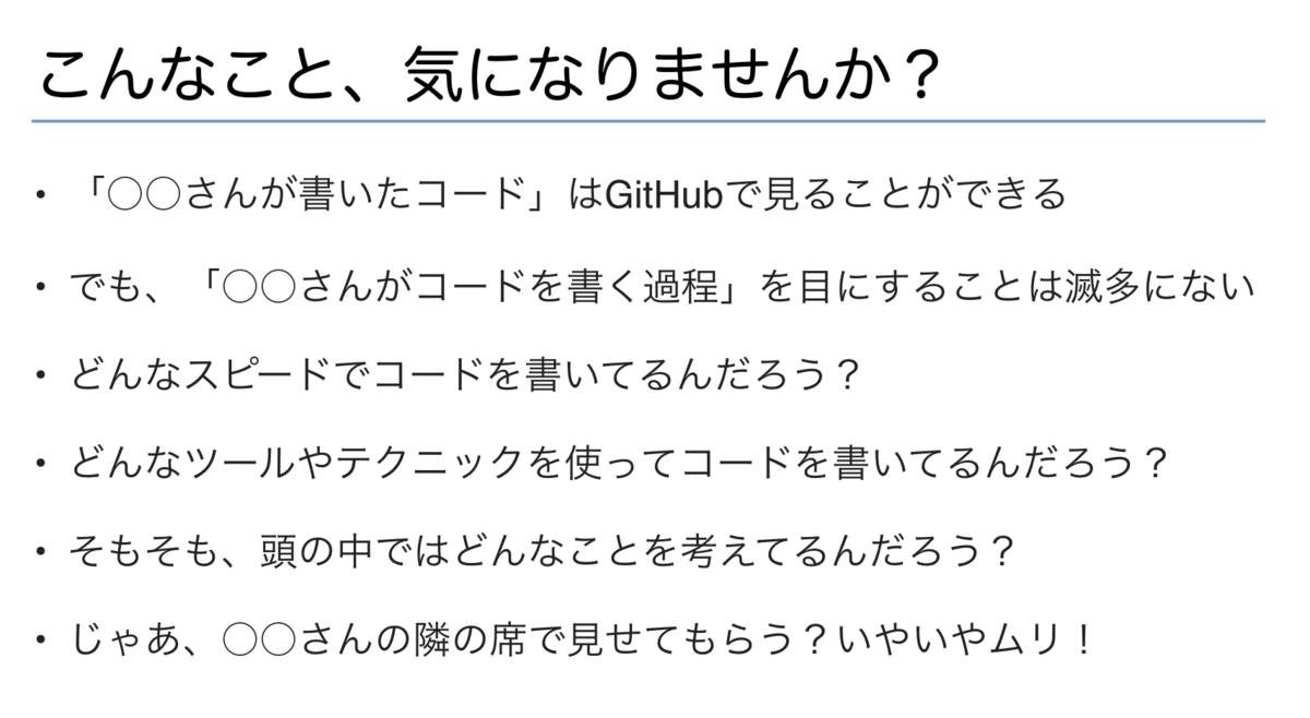 f:id:JunichiIto:20191002095806p:plain