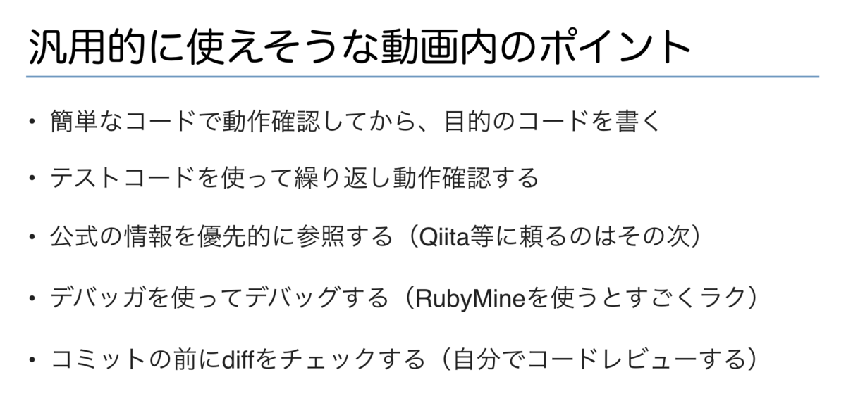 f:id:JunichiIto:20191002100612p:plain