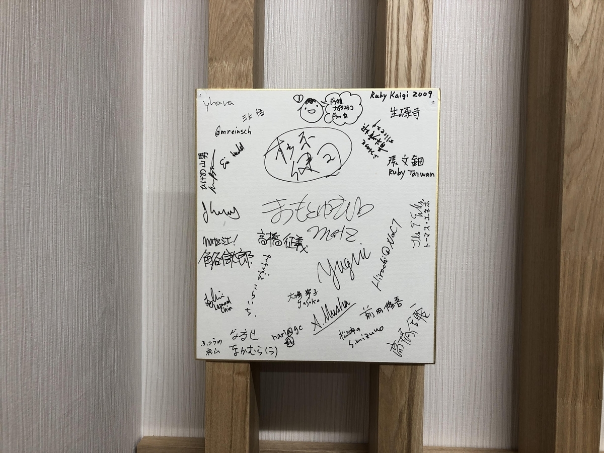 f:id:JunichiIto:20200102101358j:plain f:id:JunichiIto:20200102101358j:plain