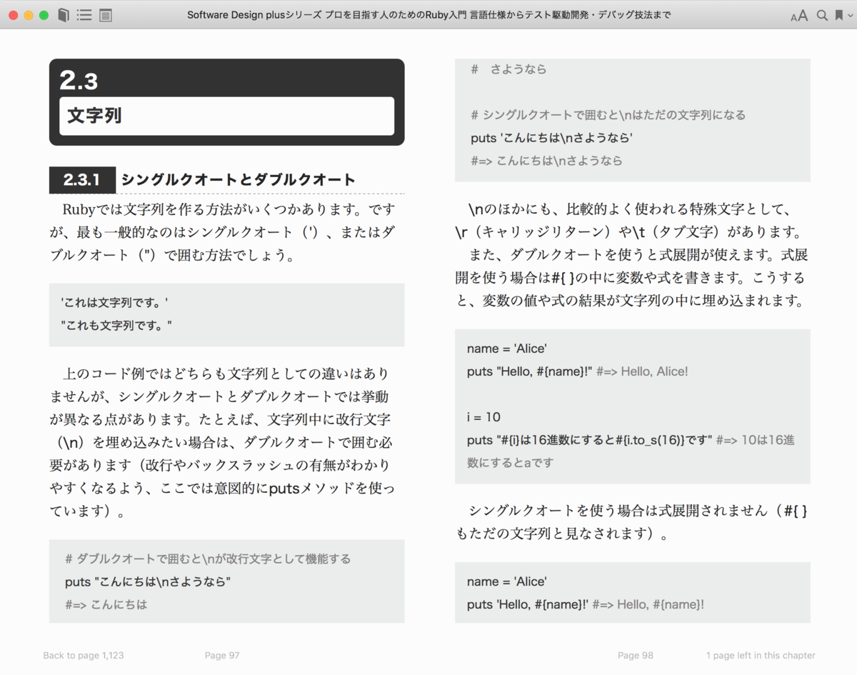 f:id:JunichiIto:20200423194315p:plain f:id:JunichiIto:20200423194315p:plain