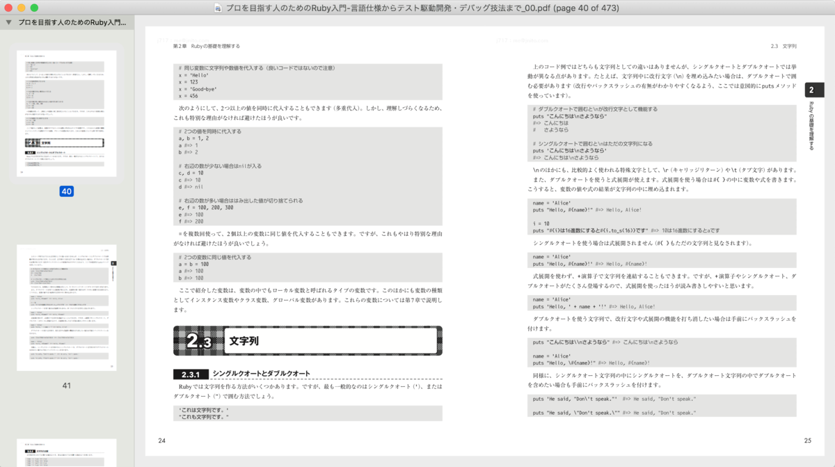 f:id:JunichiIto:20200423195135p:plain f:id:JunichiIto:20200423195135p:plain