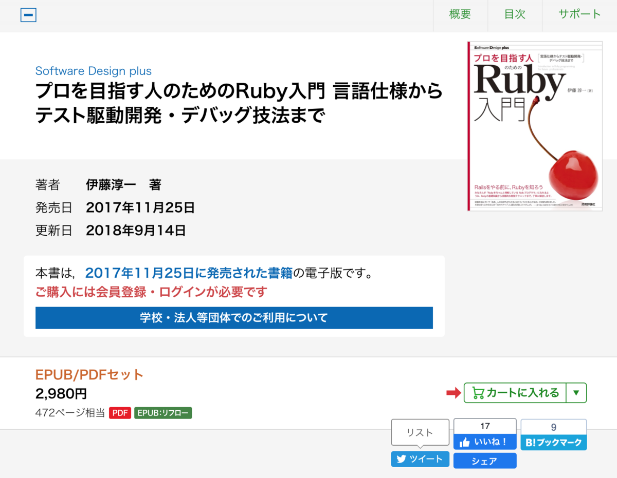 f:id:JunichiIto:20200424073614p:plain f:id:JunichiIto:20200424073614p:plain