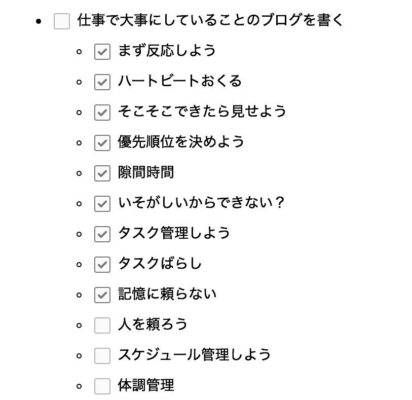 f:id:JunichiIto:20200513084145p:plain:w300