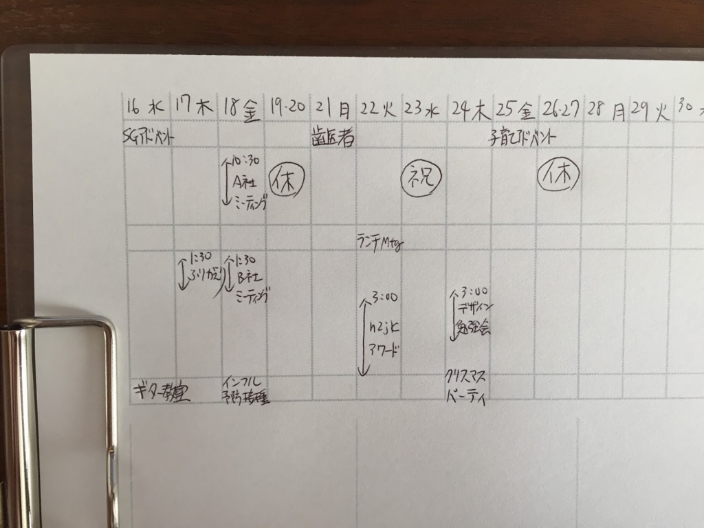 f:id:JunichiIto:20200513085640j:plain f:id:JunichiIto:20200513085640j:plain