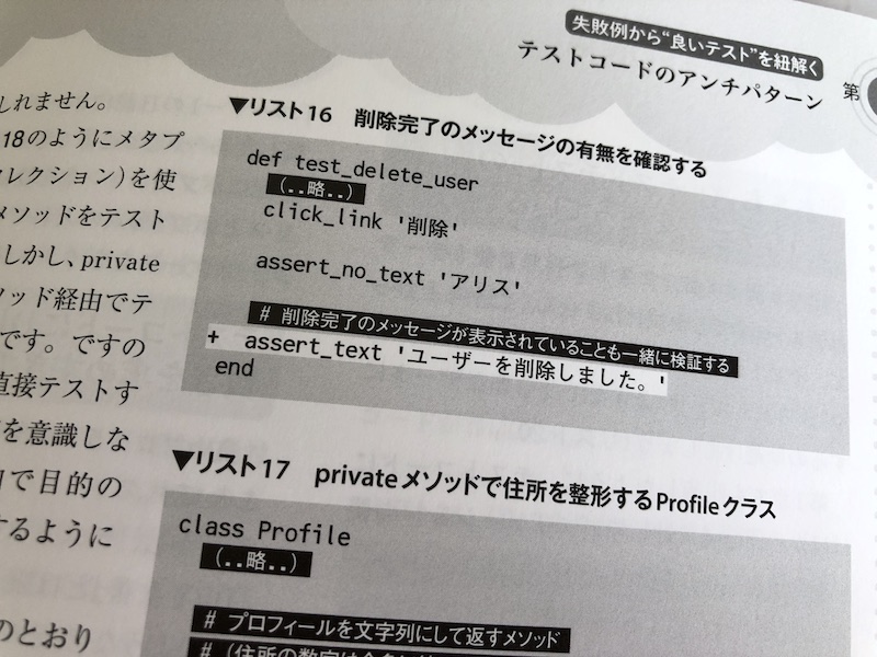 f:id:JunichiIto:20200519123905j:plain