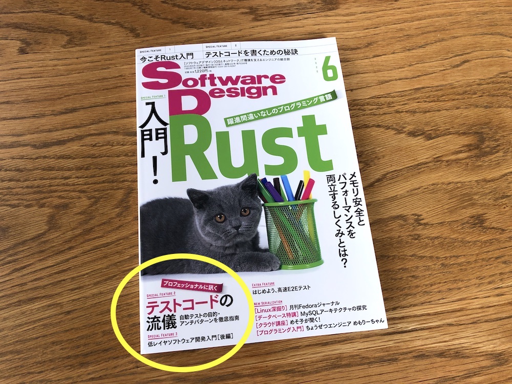 f:id:JunichiIto:20200519125806j:plain