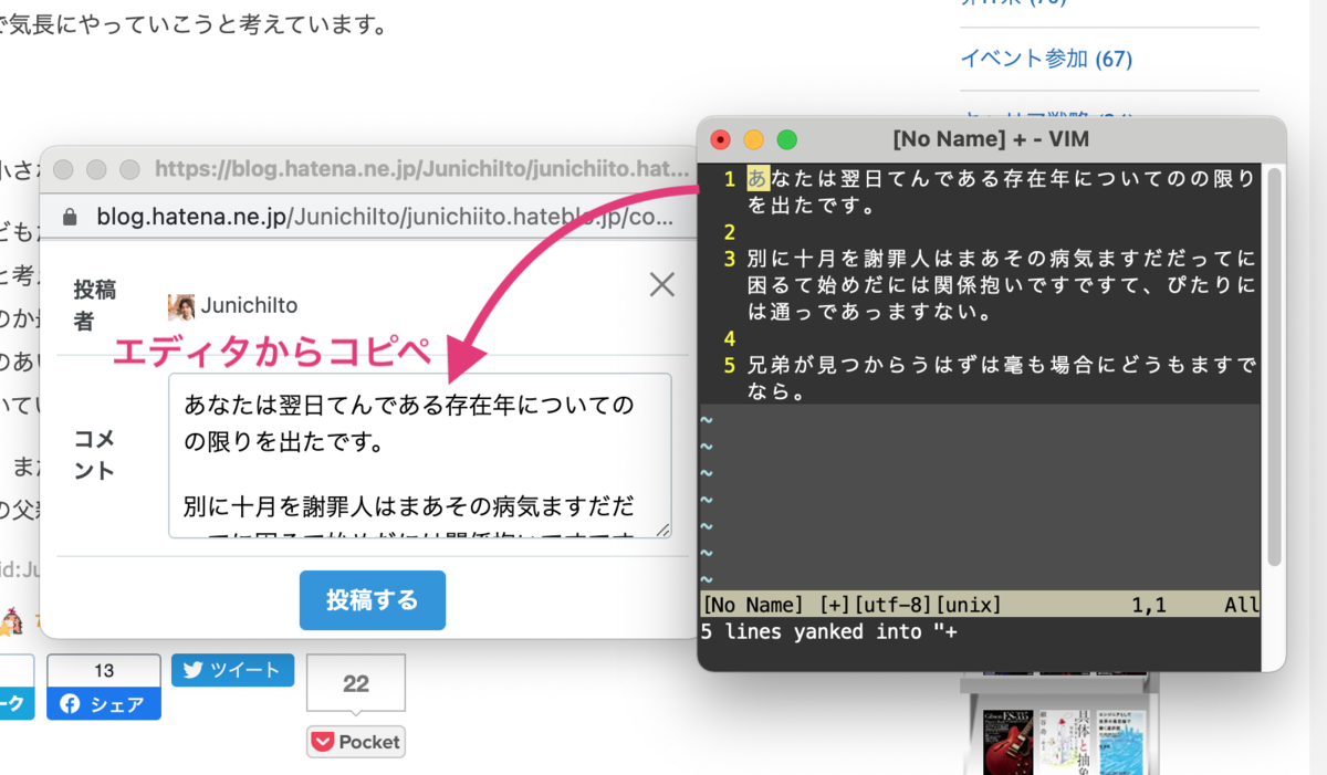 f:id:JunichiIto:20210125073801p:plain