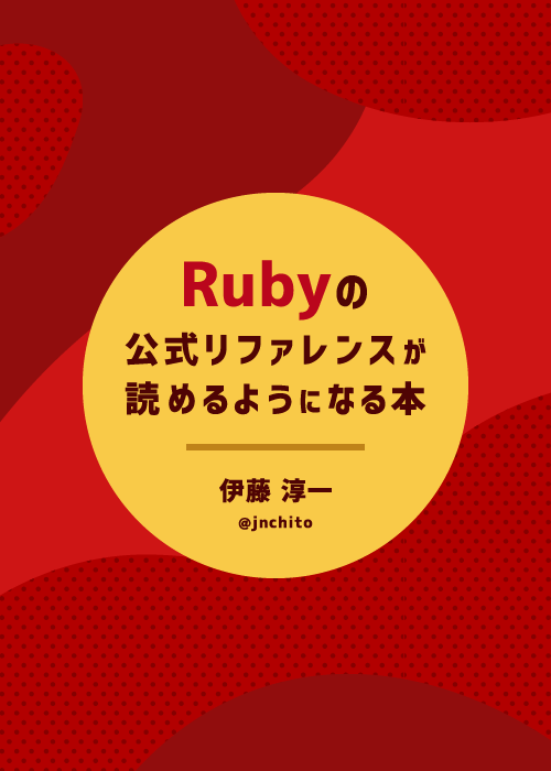 f:id:JunichiIto:20210903055242p:plain:w400