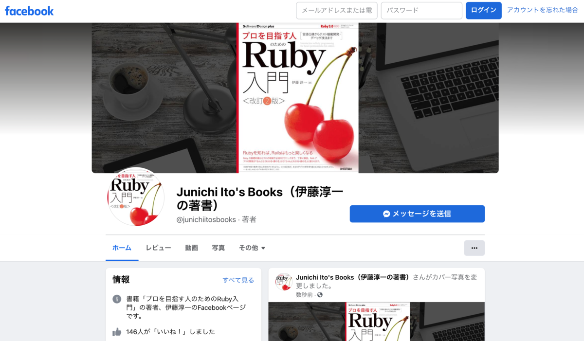 f:id:JunichiIto:20211118081634p:plain