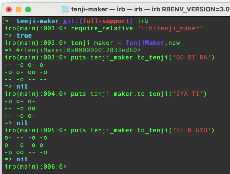 f:id:JunichiIto:20211220075715p:plain