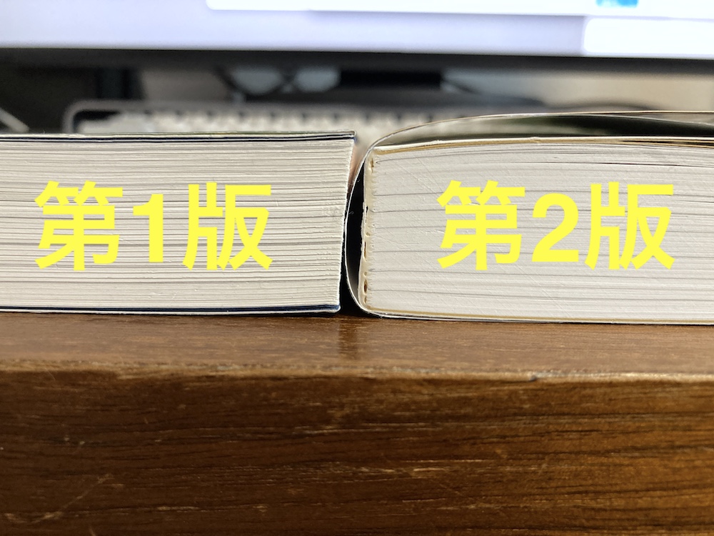 f:id:JunichiIto:20220313161836j:plain