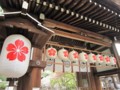 平野神社