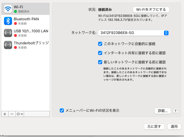 f:id:JunpeiNakasone:20220107064214p:plain