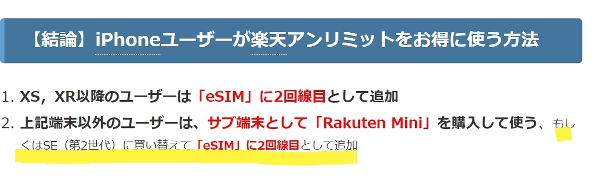 f:id:Just_blog_beginner:20200804170846j:plain