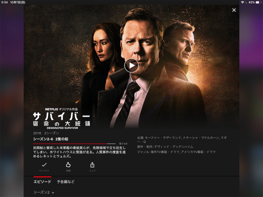 f:id:Jyakuson:20181007003503p:image