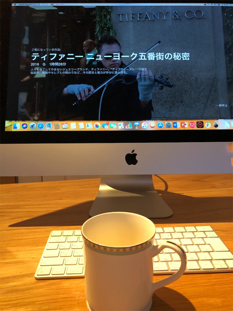 ティファニー ニューヨーク五番街の秘密 Netflix 長谷川佐代子の本棚