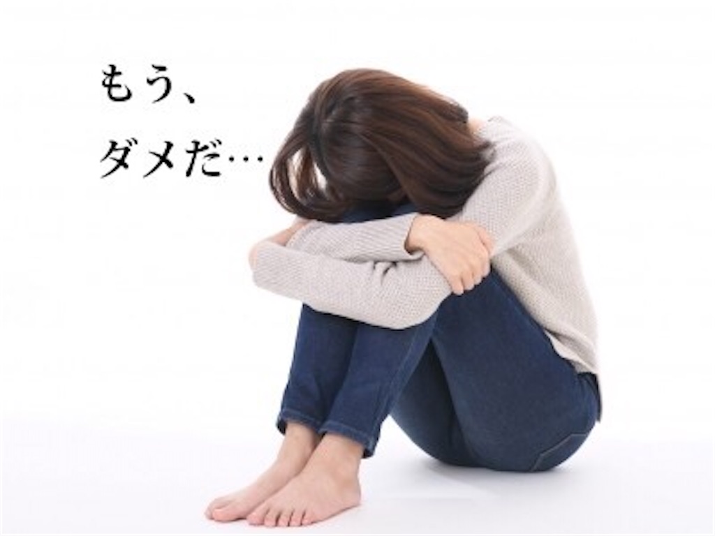f:id:Jynksk:20201019141946j:image