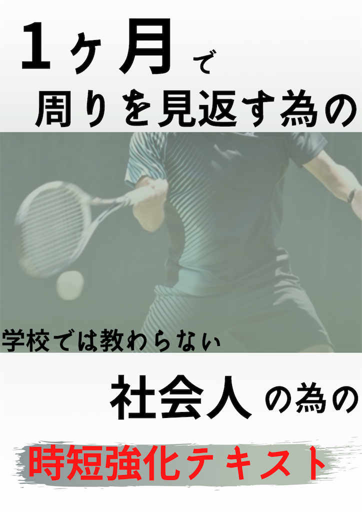f:id:Jynksk:20201101201249p:image