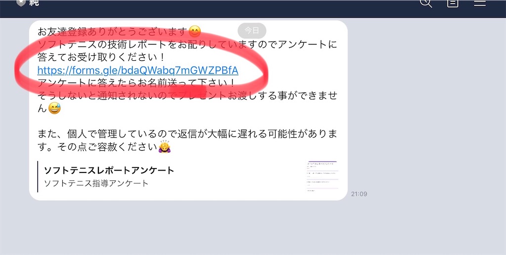 f:id:Jynksk:20201101201548j:image