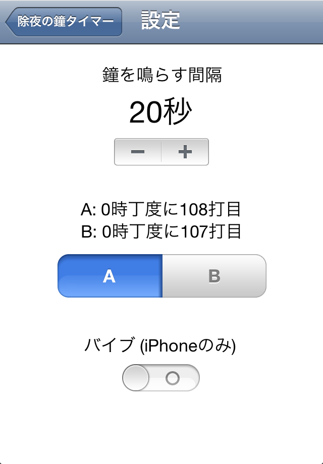 f:id:JyousenJii:20191218091829p:plain