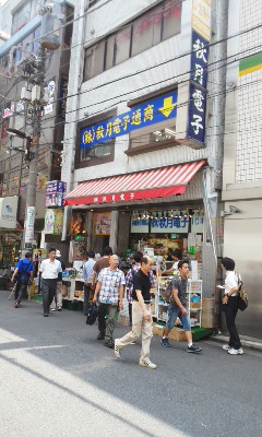 イメージ 2