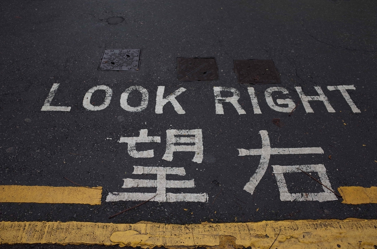 f:id:Jyujai:20190831010525j:plain