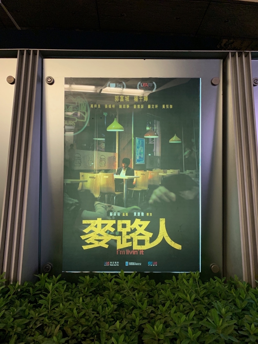 f:id:Jyujai:20191110001608j:plain