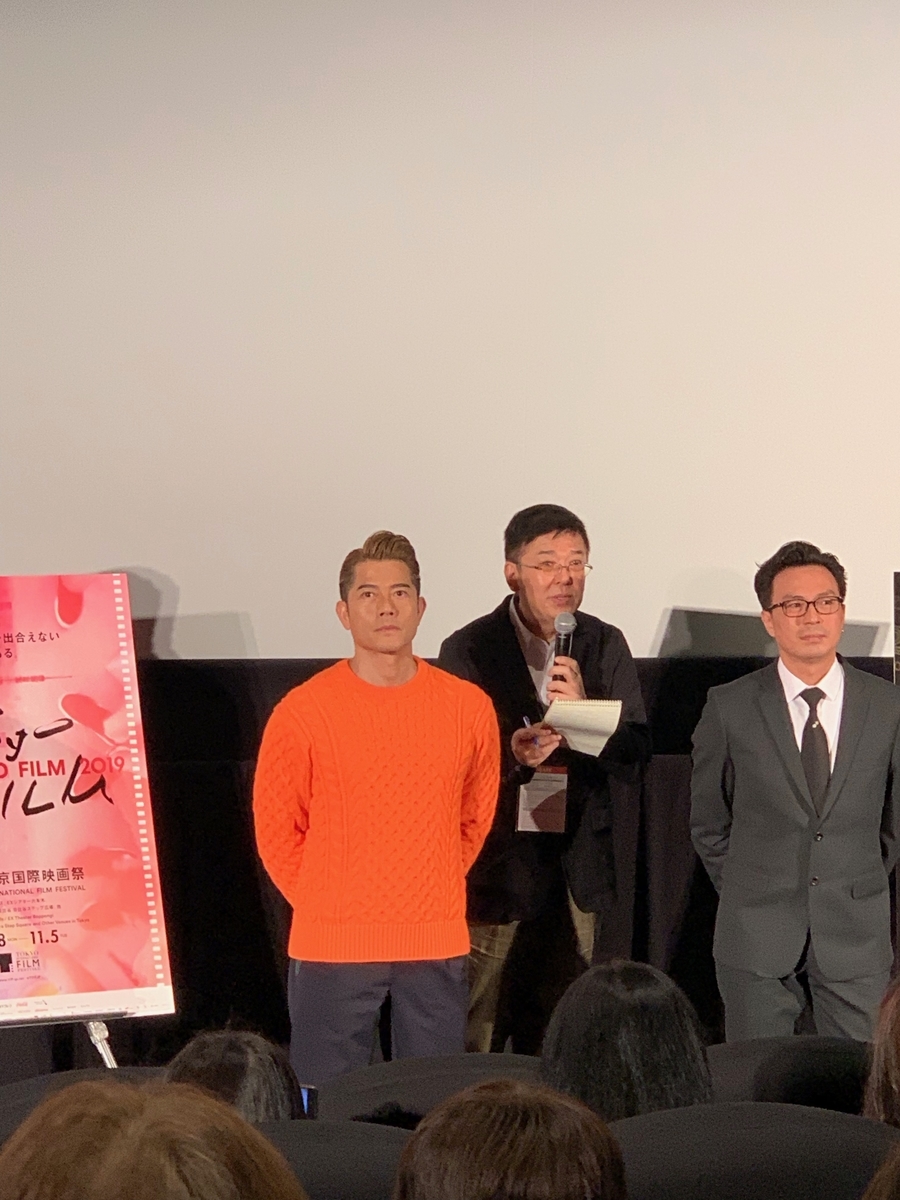 f:id:Jyujai:20191110002927j:plain