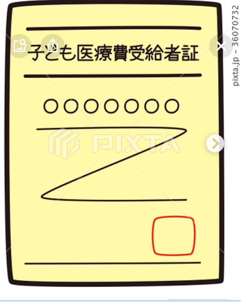 f:id:K-2021-10-22:20220112193350j:image