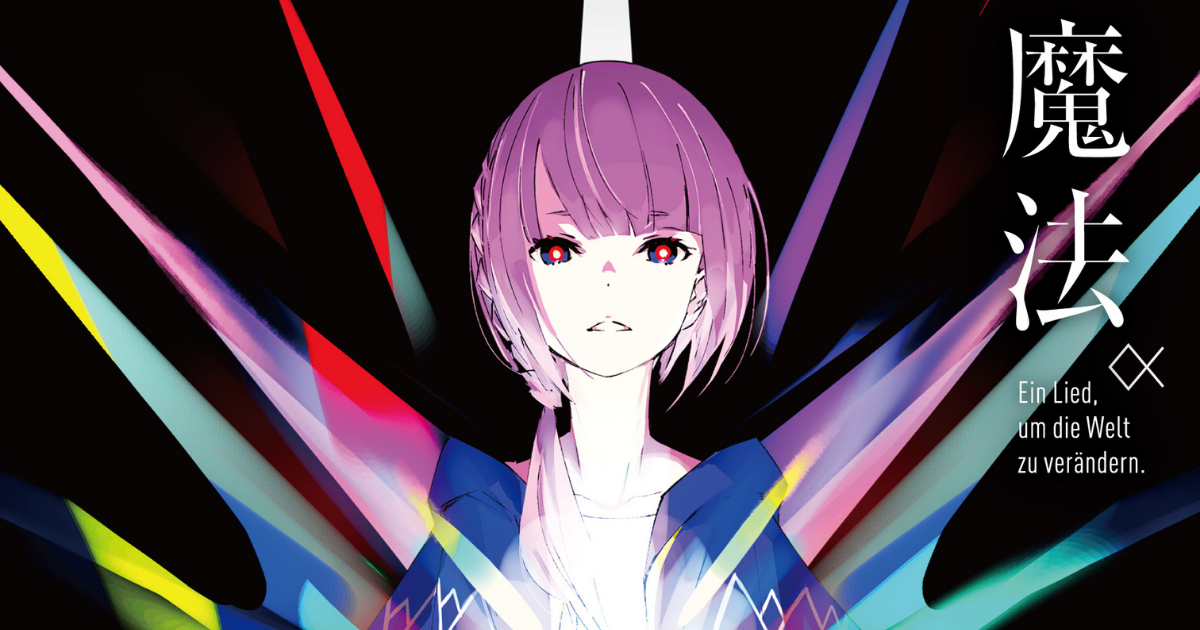 花譜「花女」の意味 歌詞考察 kei874’s diary