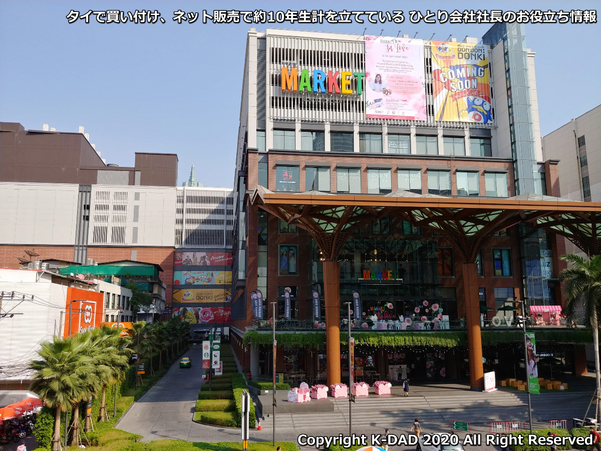 f:id:K-DAD:20200307000531j:plain