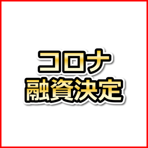 f:id:K-DAD:20200331185650j:plain