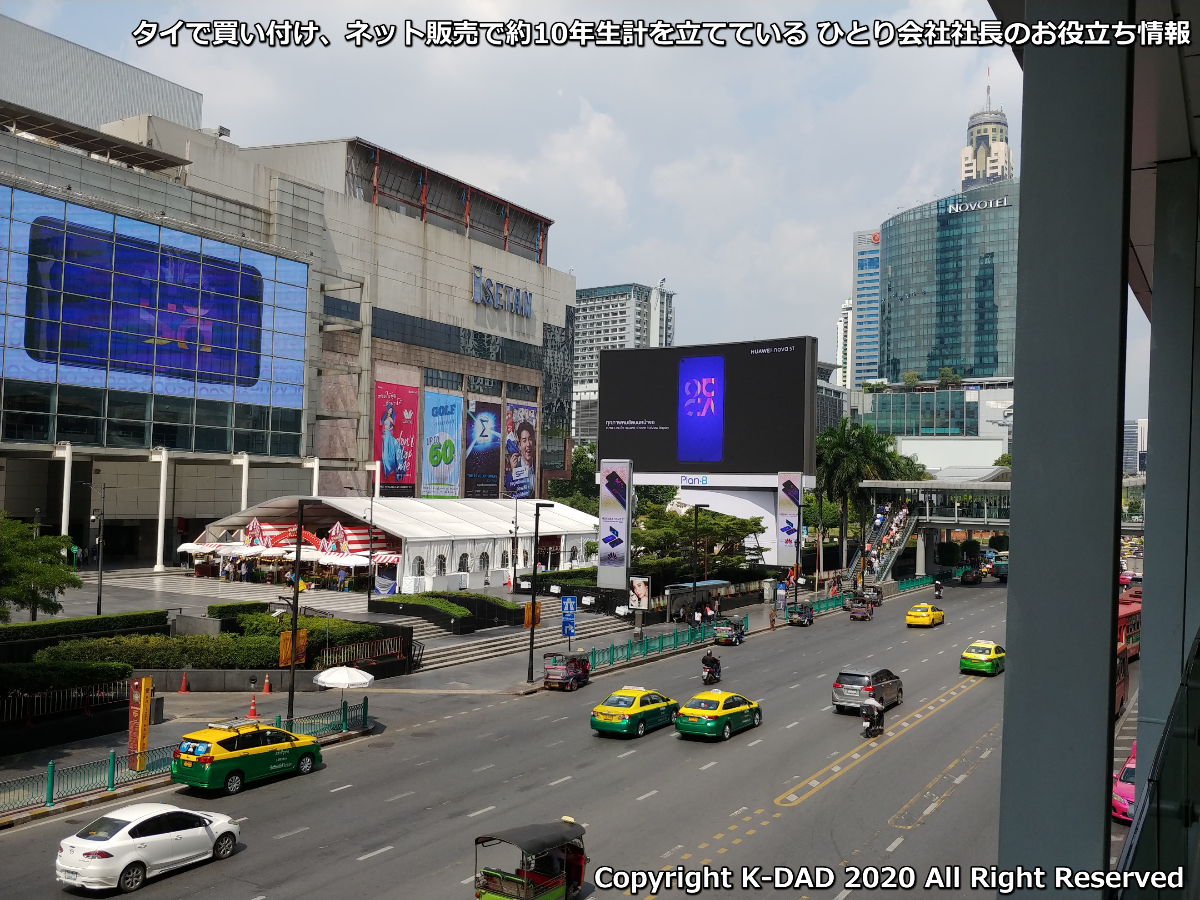 f:id:K-DAD:20200415182157j:plain
