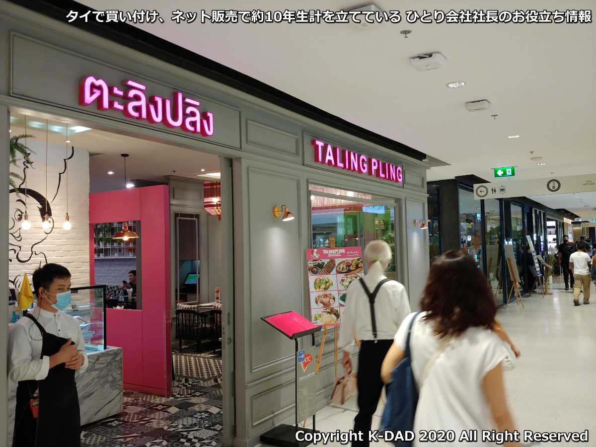 f:id:K-DAD:20200415185356j:plain