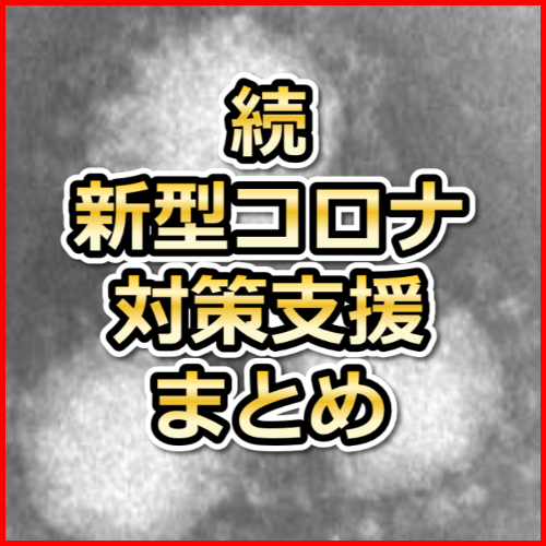 f:id:K-DAD:20200422160245j:plain