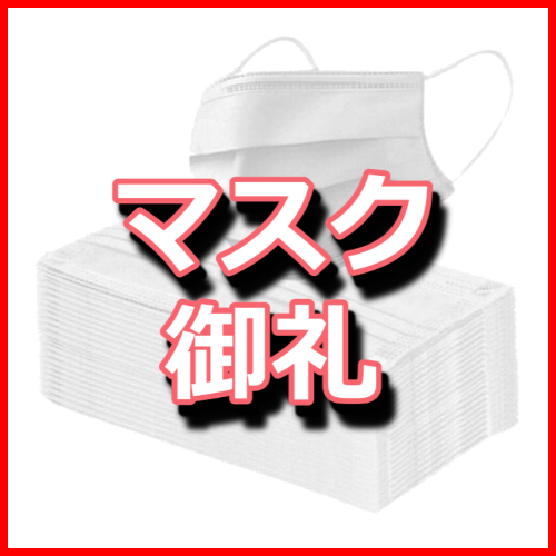 f:id:K-DAD:20200424083452j:plain