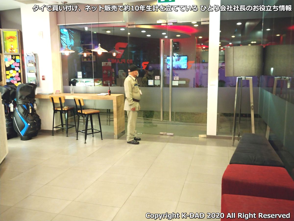f:id:K-DAD:20200504194812j:plain