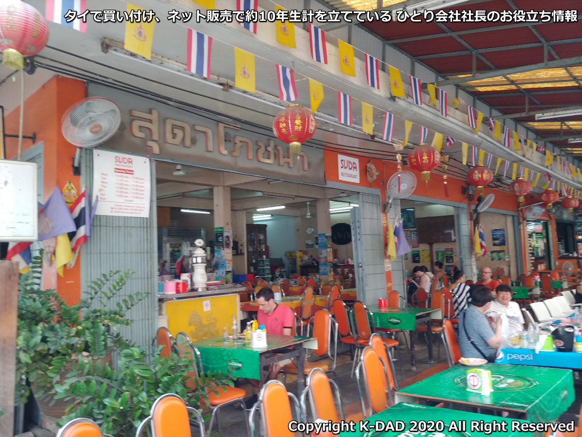 f:id:K-DAD:20200504195801j:plain