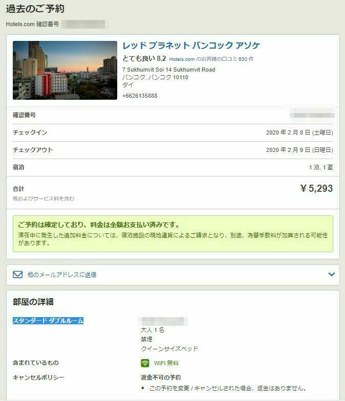 f:id:K-DAD:20200504201258j:plain